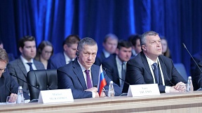 О 10-м заседании Межправительственной Российско-Намибийской комиссии по торгово-экономическому сотрудничеству