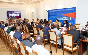 First Russian-Namibian Business Forum was held in Moscow First Russian-Namibian Business Forum was held in Moscow