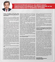 EXCLUSIVE INTERVIEW WITH H.E. MR. DMITRY LOBACH, AMBASSADOR EXTRAORDINARY AND PLENIPOTENTIARY OF THE RUSSIAN FEDERATION TO THE REPUBLIC OF NAMIBIA 