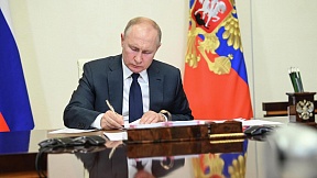 H.E. Mr. Vladimir Putin, President of the Russian Federation, sent the Congratulatory telegram to H.E. Dr. Nangolo Mbumba, President of the Republic of Namibia H.E. Mr. Vladimir Putin, President of the Russian Federation, sent the Congratulatory telegram to H.E. Dr. Nangolo Mbumba, President of the Republic of Namibia