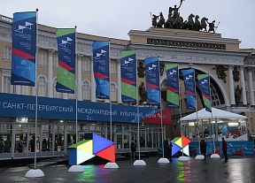 On the IX Saint Petersburg International Cultural Fоrum On the IX Saint Petersburg International Cultural Fоrum
