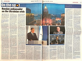 AN EXCLUSIVE INTERVIEW WITH THE RUSSIAN AMBASSADOR TO NAMIBIA ON THE UKRAINIAN CRISIS TO THE NEW ERA NEWSPAPER
