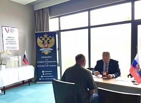 О проведении досрочного выездного голосование на выборах Президента Российской Федерации