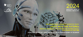 On the Forum "Step into the future" On the Forum "Step into the future"