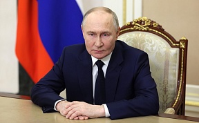 Поздравление Президента России В.В.Путина по случаю Дня защитника Отечества