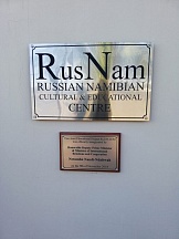On meeting between Russian diplomats and students of Russian language courses of RUSNAM in place since March 2019, as well as representatives of the Russian community of Windhoek