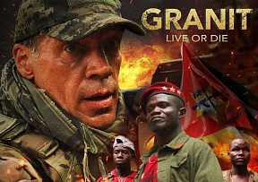 On the screening of the movie "Granit" as part of the «Russian film week» in Namibia