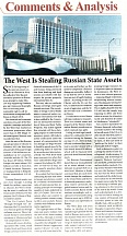 Read an article of the Russian Embassy in Namibia entitled «The West Is Stealing Russian State Assets» Read an article of the Russian Embassy in Namibia entitled «The West Is Stealing Russian State Assets»